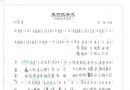 艹好爽视频第四届遗产大赛精彩图集